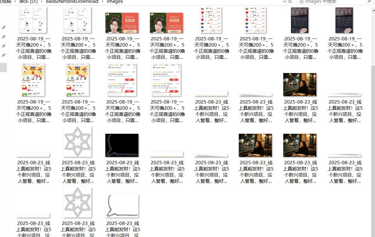 『高端精品』最新公主号无水印下载工具，图片 视频 音频 无脑小白一键下载-亚特