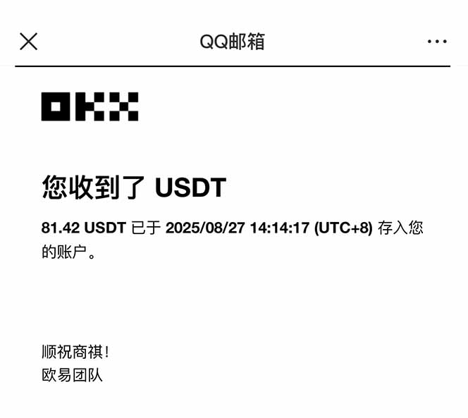 图片[2]-凡人修仙游戏挂机单机每天300-600+a当天做当天见收益随时在线秒变现-亚特