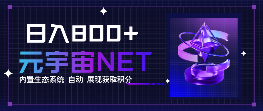 全新手游整合平台《元宇宙》内置生态系统，一次打开多端窗口，同时试玩...-亚特