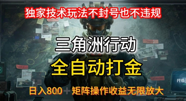 三角洲板砖揭秘项目免费送卡密-亚特