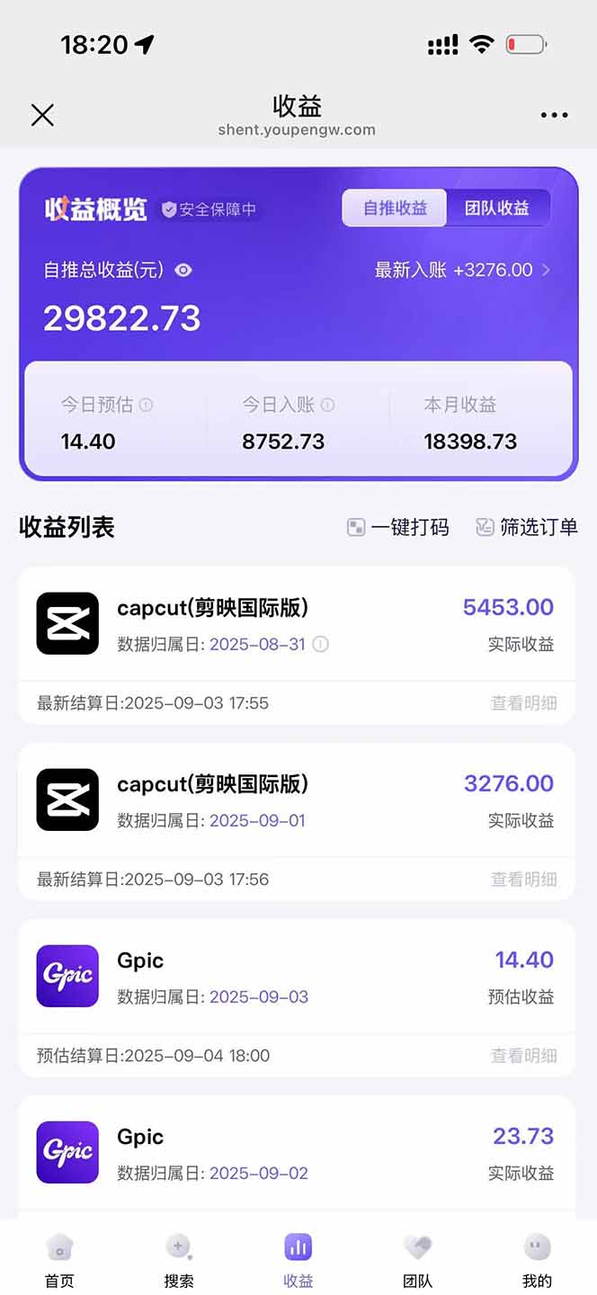 图片[1]-2025AI拉新风口项目，0粉0基础月入30000+新手小白轻松学会-亚特