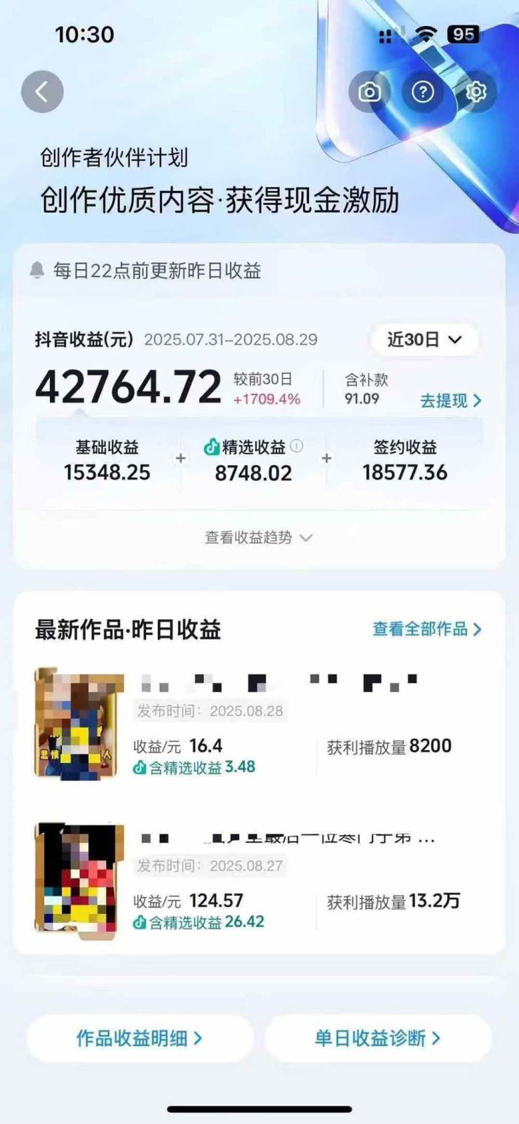 图片[2]-交通事故分析案例短视频创作，剪辑技巧、文案模板、配音教学，快速起号，轻松月入2w+-亚特