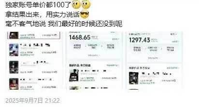 图片[3]-交通事故分析案例短视频创作，剪辑技巧、文案模板、配音教学，快速起号，轻松月入2w+-亚特